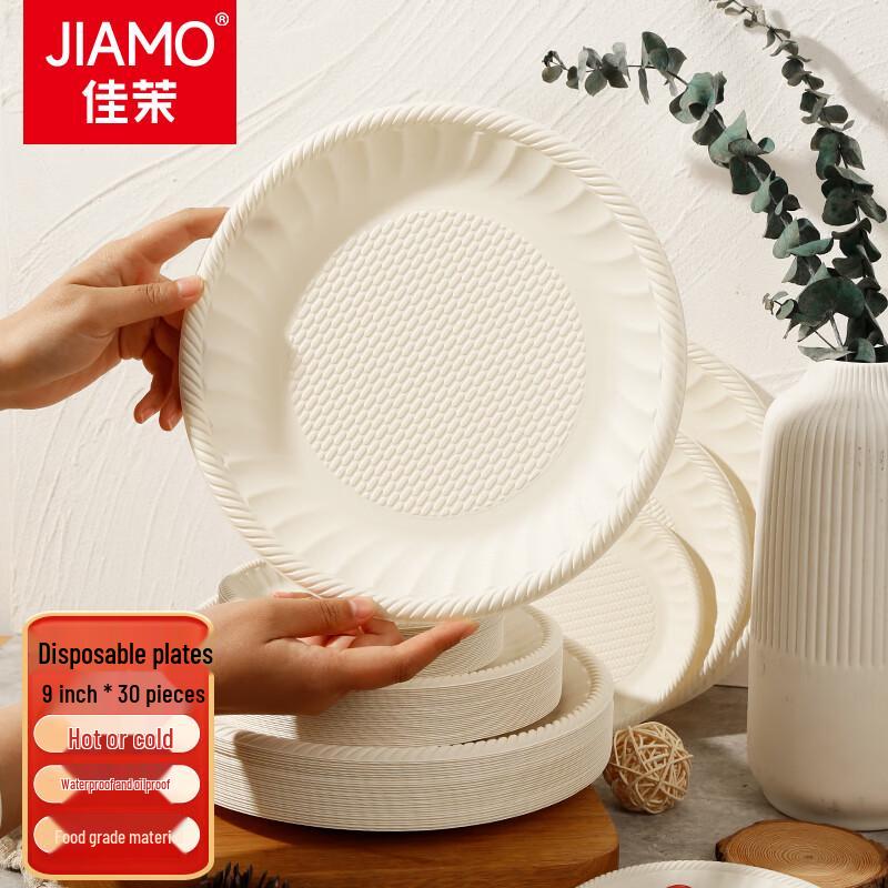 Jiamo Eco-Friendly Corn Starch Disposable Tableware