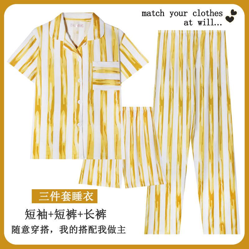 

Pajamas Women S Japanese Simple Yellow Striped Summer Short-Sleeved Shorts Trousers Loose Large-Size Loungewear Set 2XL