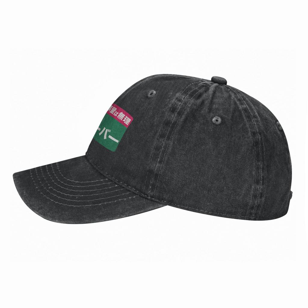 Summer Shachiku Japanese Meme Overwork Baseball Cap Sun  Wholesale  Unisex Women Vintage Hunting Camping Snapback Cap