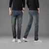New Men's Pants High-end Casual Straight Jeans Men's Spring and Summer Blue Pants Slim-fitting Versatile Trousers