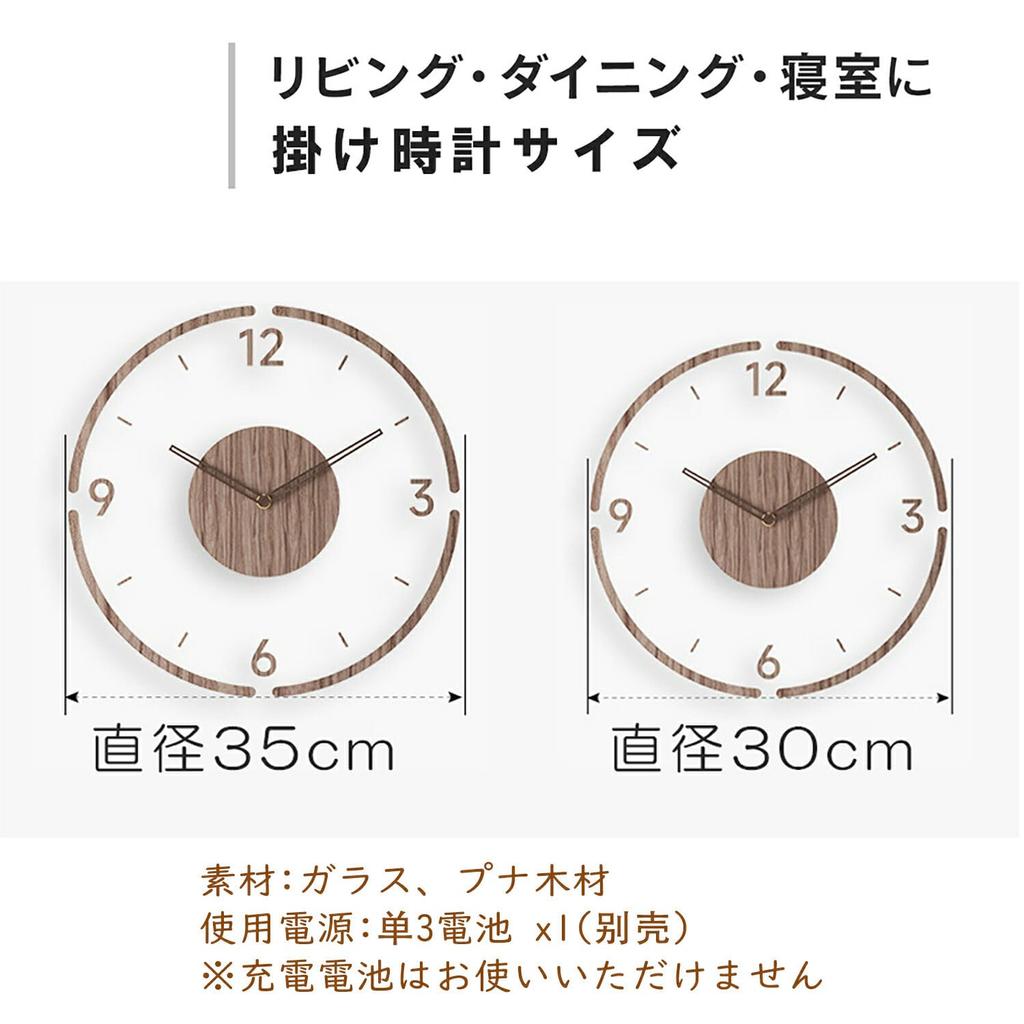 Nordic Modern Wooden Wall Clock with a Continuous Second and a Slim This Round Canvas Wall Clock Features Arabic Numerals and Is Perfect for Room and