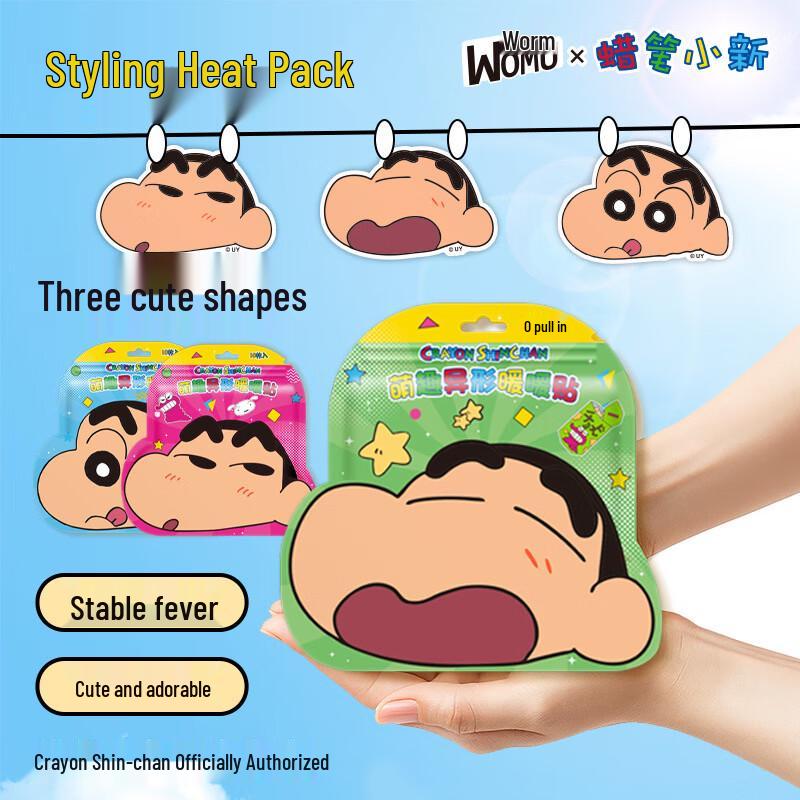 

Warmth Shaped Self-Heating Hand Warmer Patches