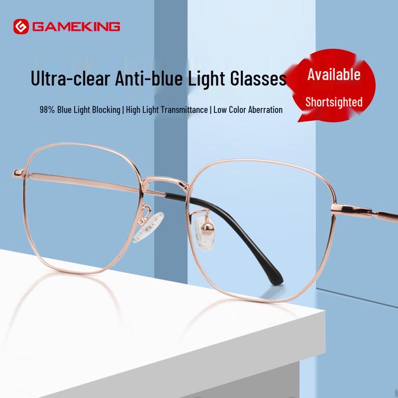 Gameking Anti-Blue Light Myopia Glasses Frame Frame + 1.61 Anti-Blue Light (0-400 degree)