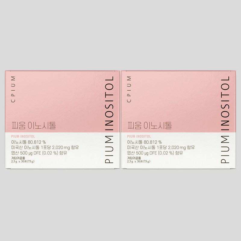 

Cipium Inositol Choline Folic Acid 30 servings x 2 75g, 2 units