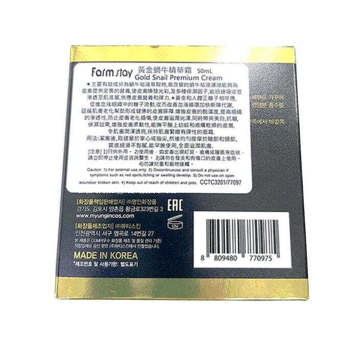 FARM STAY GOLD SNAIL PREMIUM CREAM