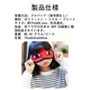 TOUFEIYUAN Eye Mask, Funny, Compatible with Gintama Okita Eye Mask, Eyepatch, Costume Accessory, Red and Black, Lightweight, Light Blocking, Perfect F
