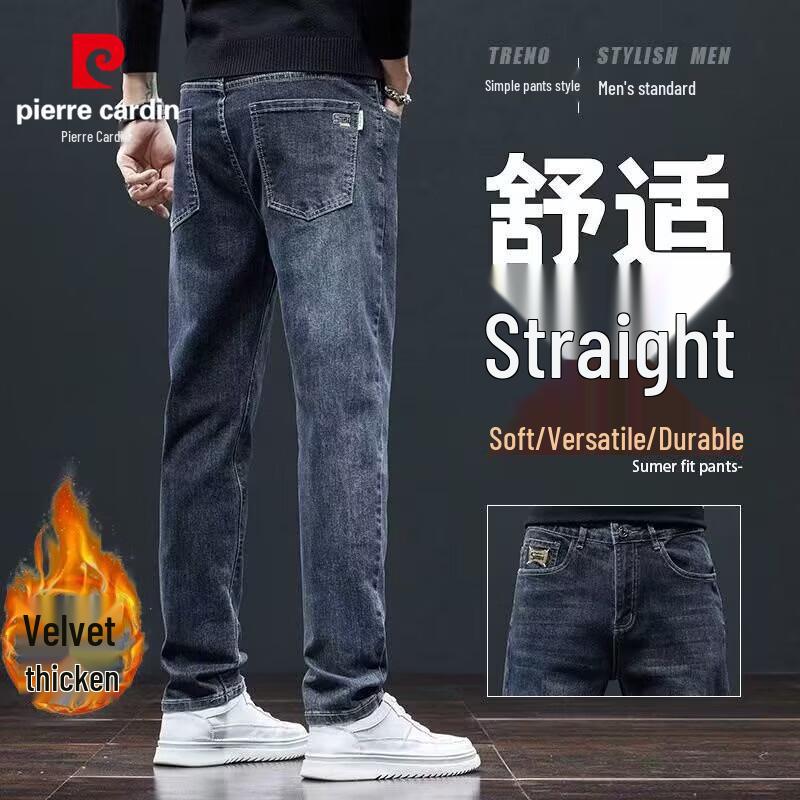 Pierre Cardin Men's Stretch Straight-Leg Jeans