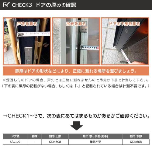 TOSTEM (Tostem) Replacement Entry Door Key for Jiesta DN Cylinder Lock with Dimple Key, Do-It-Yourself Replacement, LIXIL Z-1A1-DHYD Silver, Replaceme