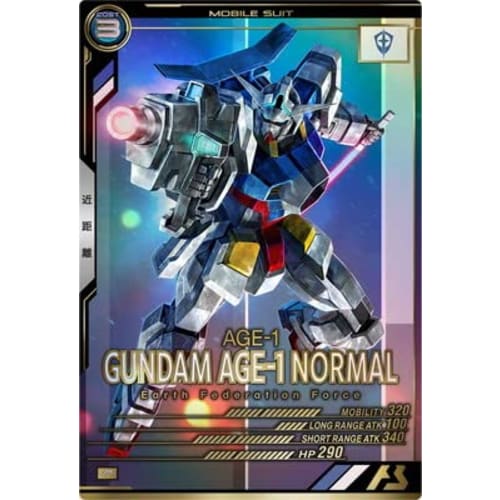 Arsenal Base LX01-048 Gundam AGE-1 Normal P Perfect Rare