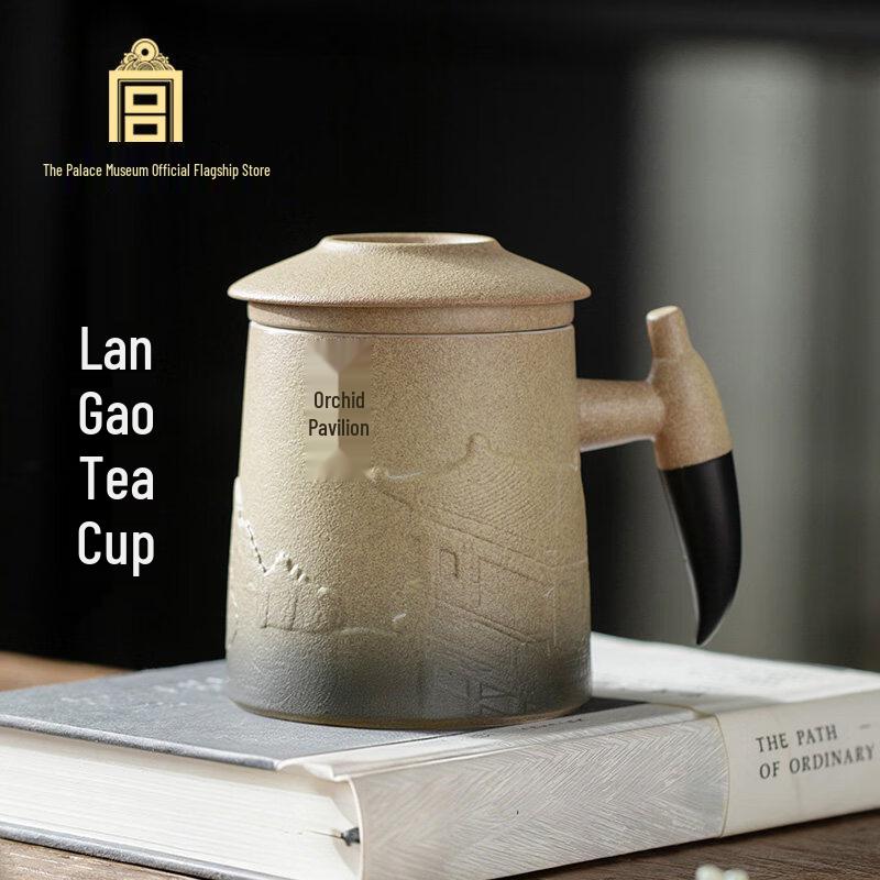 Forbidden City Lanting Ceramic Tea Set Gift Box