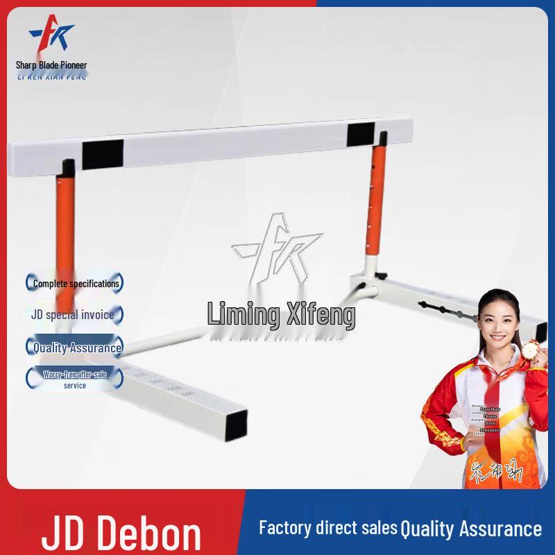 Adjustable Track & Field Training Hurdles