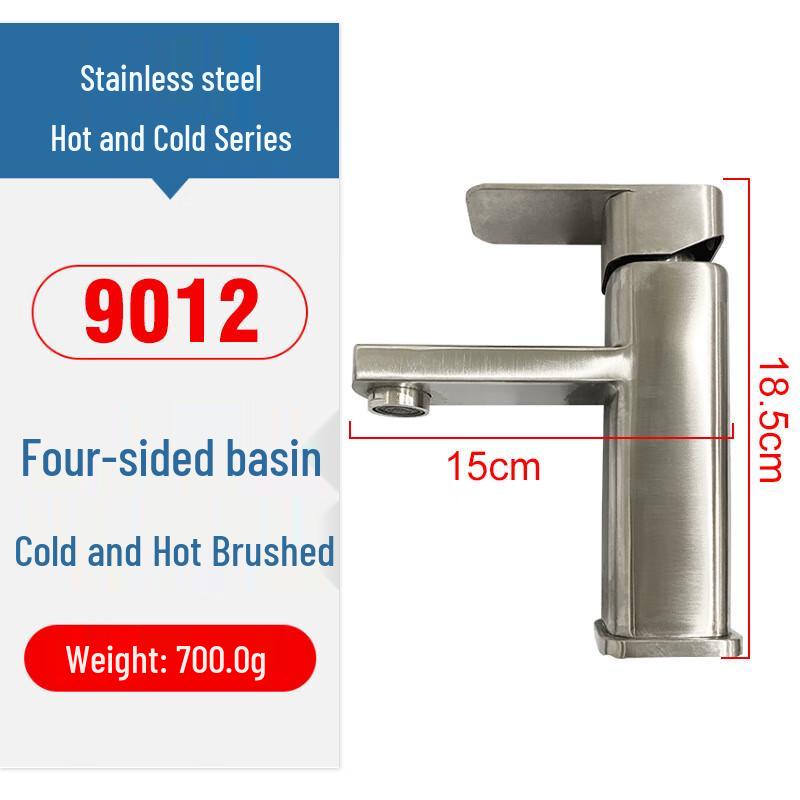 Junshi SUS304 Single Lever Square Basin Faucet