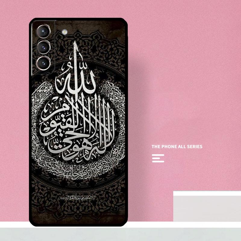 Arab Muslim Islamic Phone Case For Samsung Galaxy S25 S26 Ultra S20 S21 S22 S23 S24 Plus S10 S25 FE Cover Coque