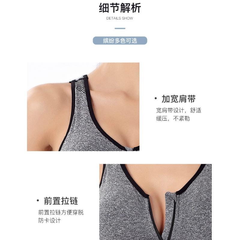 Front Zip Comfortable Sports Bra For Yoga Running Fitness