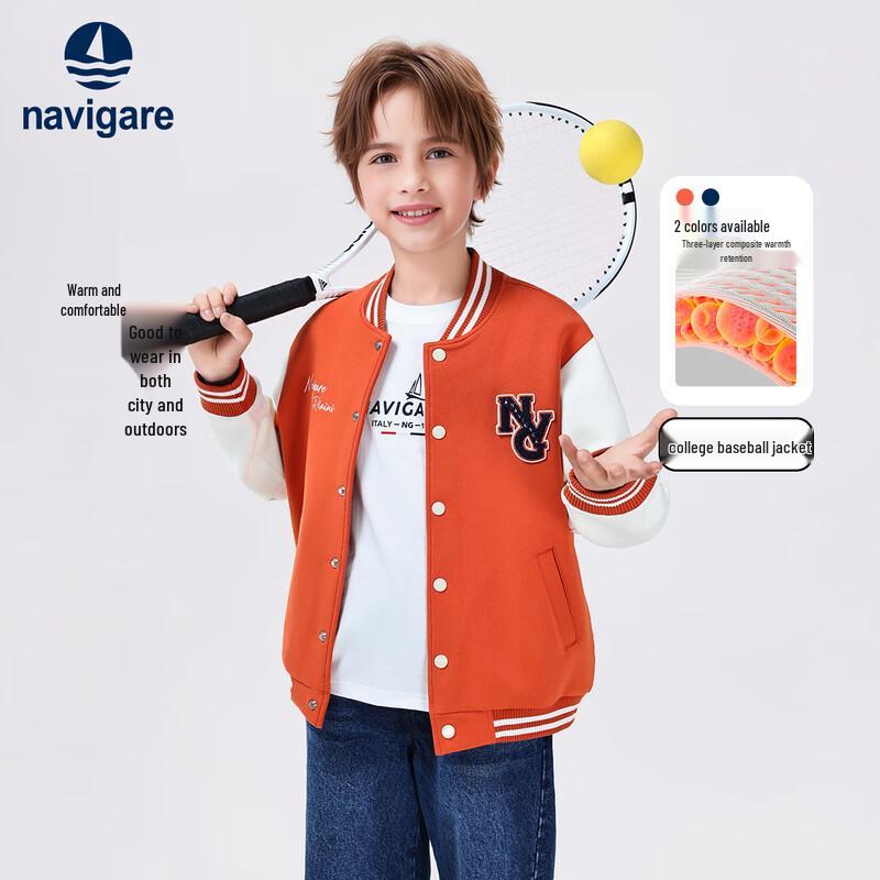 Navigare Boys  Knitted Baseball Jacket 140