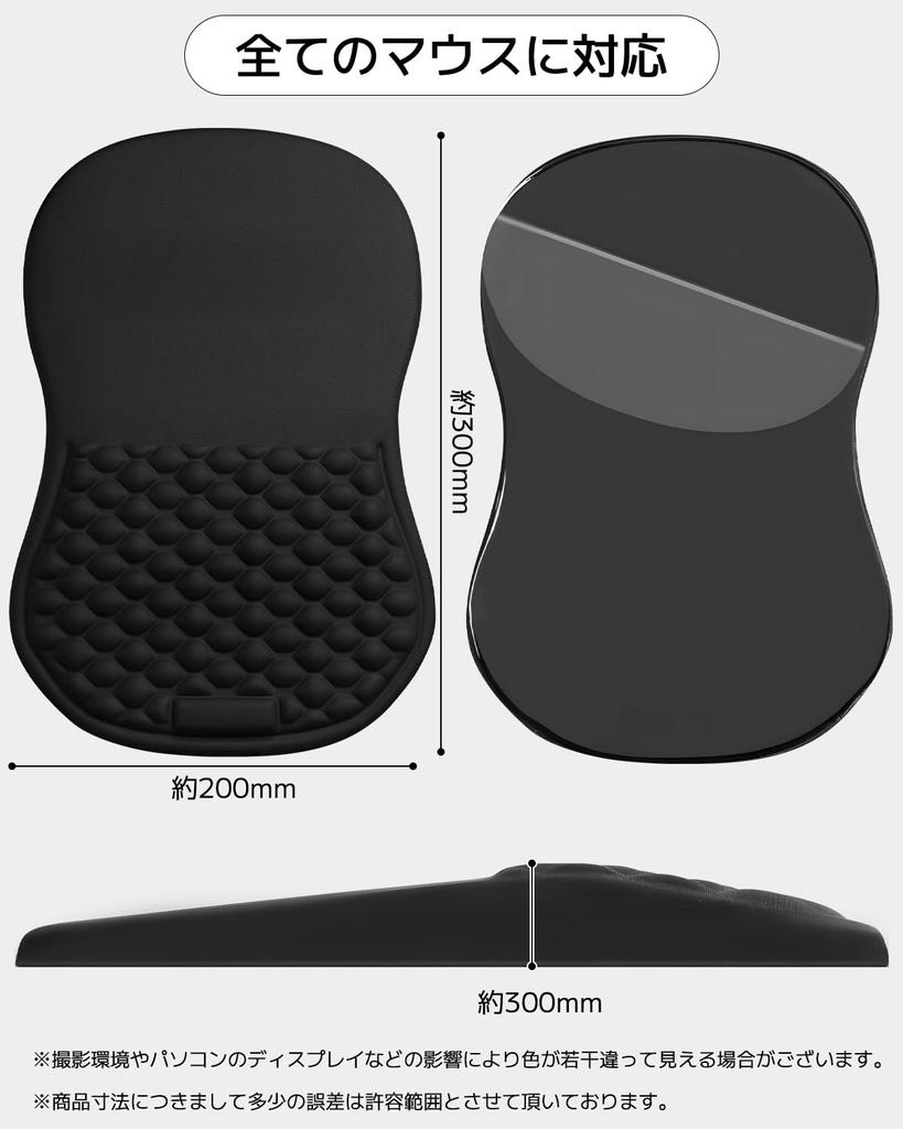 Mouse Pad with Integrated Wrist Ergonomic Massage Dot Tendonitis Wrist Pain Memory Fatigue Rubberized for Doctor-Approved Support, Design, Relief,