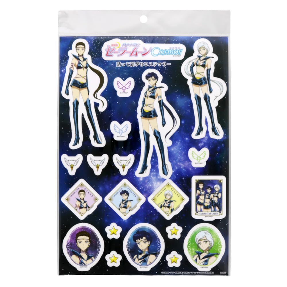 Sunstar Stationery Sailor Moon Theatrical Version Sailor Moon Design S8588414 Sticker, Removable, Cosmos, C,
