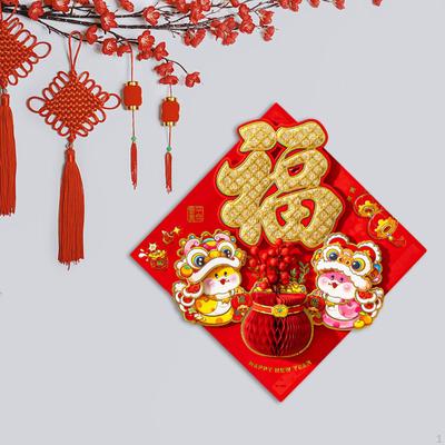 Chinese Year Door Sticker Snake Sign Party Supplies Photo Props Window Decal for