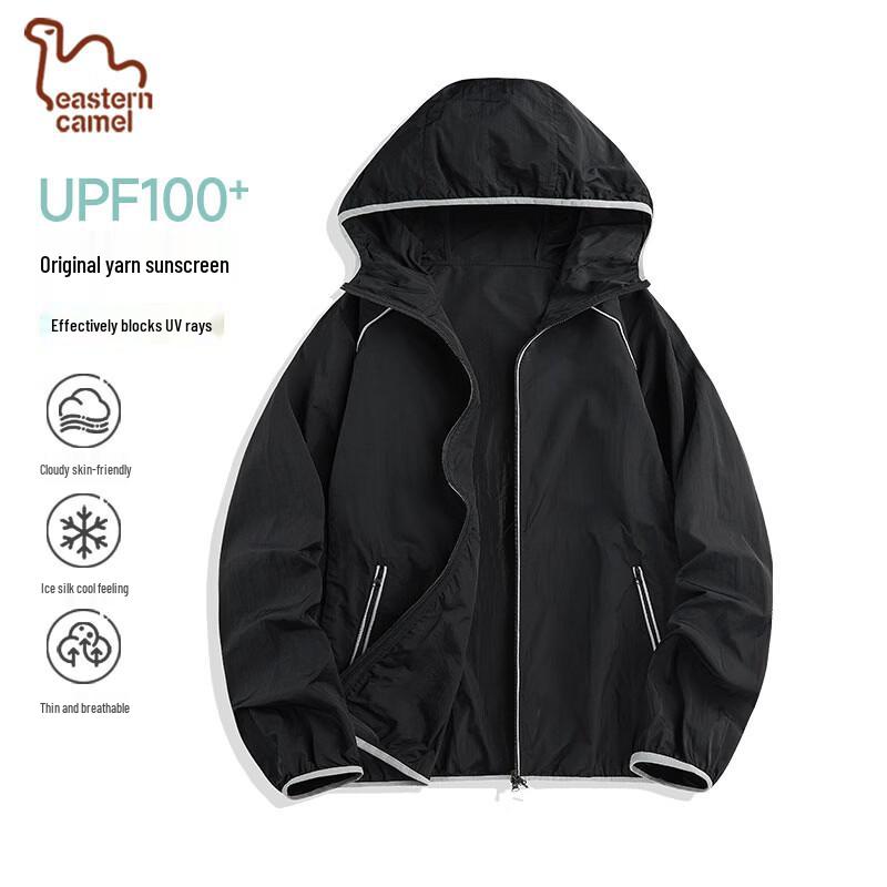 EASTERN CAMEL Lightweight UV Protection Outdoor Jacket