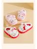 Sanrio Hello Kitty Kids' Winter Cotton Slippers - Cute, Non-Slip, Warm Indoor Footwear for Girls