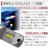 Lime Yellow White 2 Color Changing LED Integrated Headlight Fog Lamp 2 Lights Total