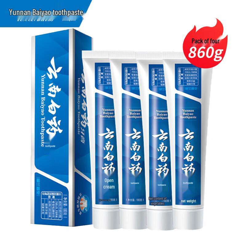

Yunnan Baiyao Healthy Gum & Breath Spearmint Toothpaste