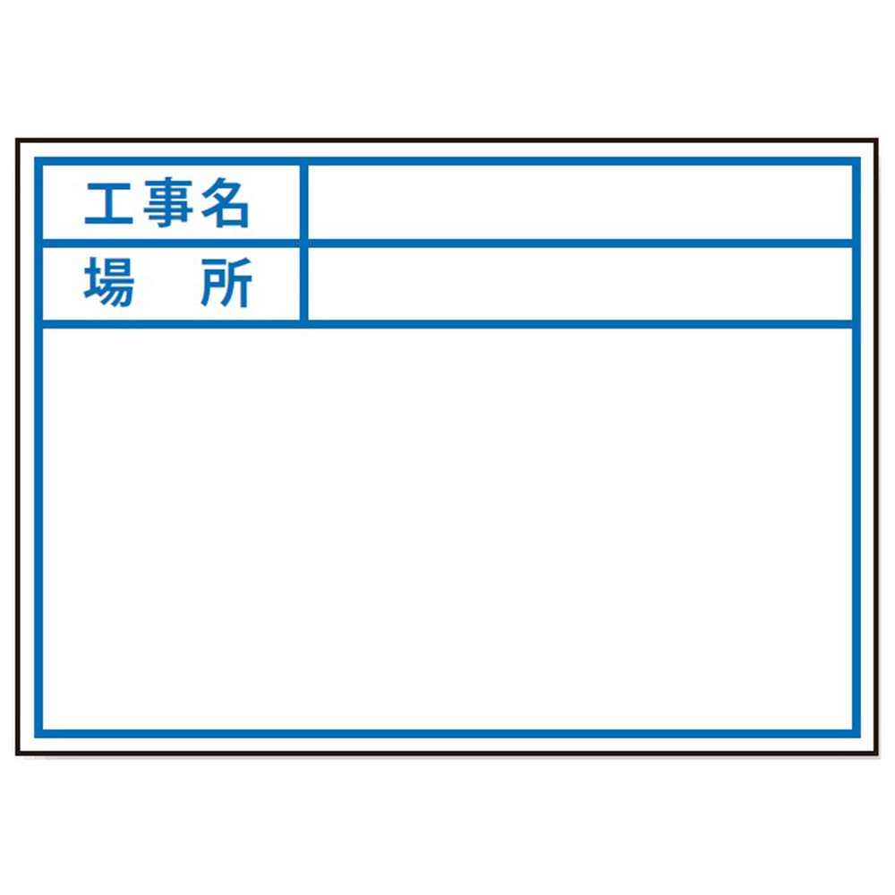 Dogyu Industry Viewboard White No. 1 Compatible Plate, Standard, No Date, 04121
