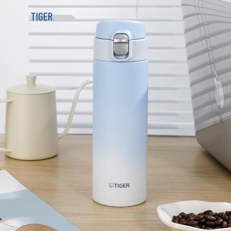 Tiger MOG-A48C Gradient Insulated Stainless Steel Bottle