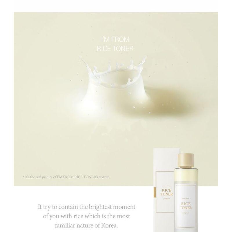 I'm from - Rice Toner Special Set