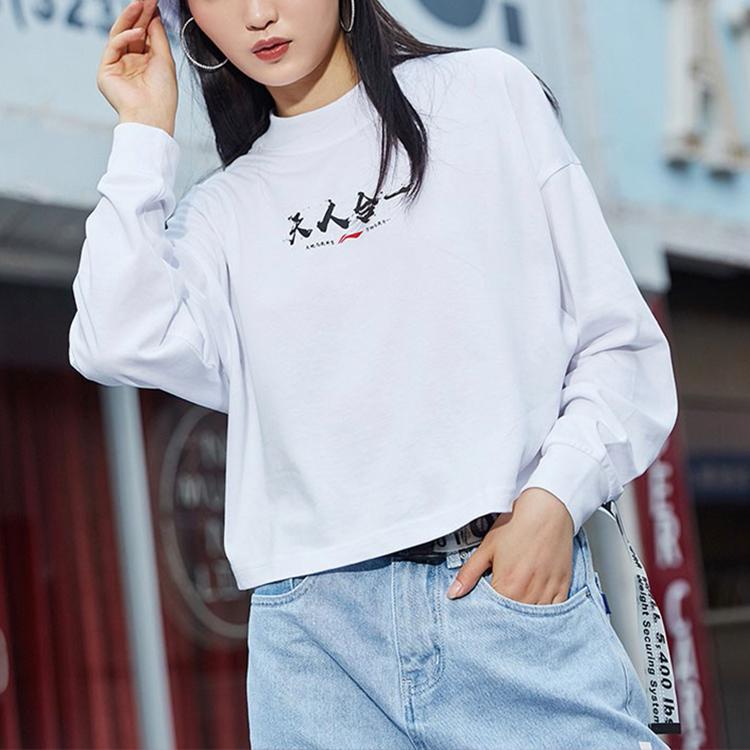 Li Ning New York Fashion Week Series Loose Long Sleeve Round Neck Pullover Sweatshirt Women sweatshirt Standard-White AHSP392-1