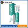Yunnan Baiyao Jin Kou Jian Probiotic Mint Toothpaste, 3-Pack