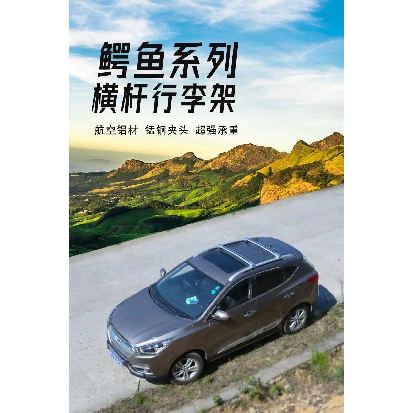 NEW Universal SUV Luggage Rack Aluminum Alloy Travel Luggage Crossbar Roof Rack Load-bearing Crossbar Rack