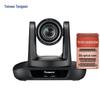 Tenveo HD Video Conference Camera (CN version)