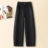 Retro Narrow Version Wide-leg Jeans Women's Autumn New High-waisted and Thin Scimitar Pants Popular Banana Sickle Pants