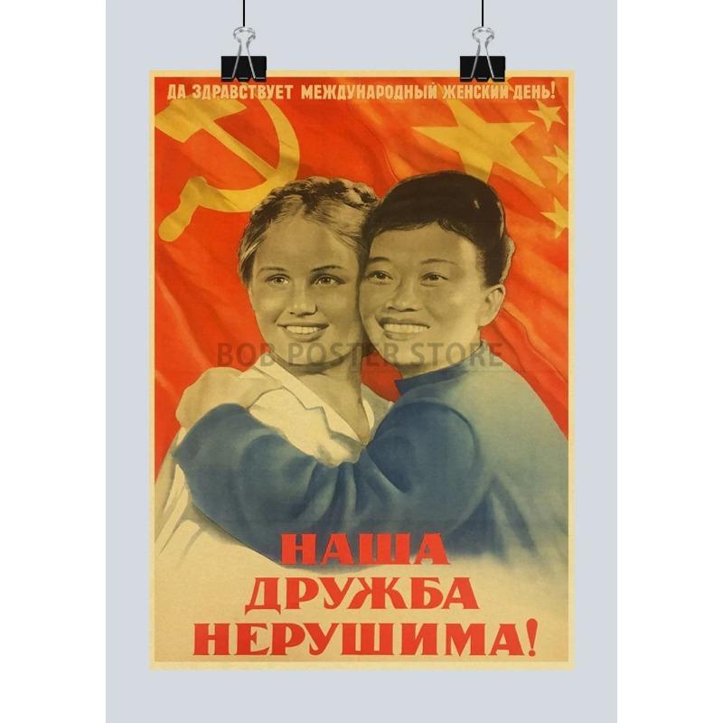 USSR Metal Poster Sign, Soviet Retro Wall Art 20x30cm