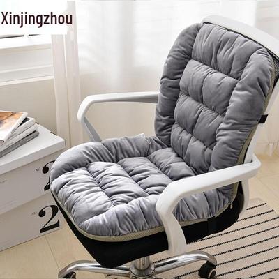 Electric Heated Integrated Office Chair Cushion