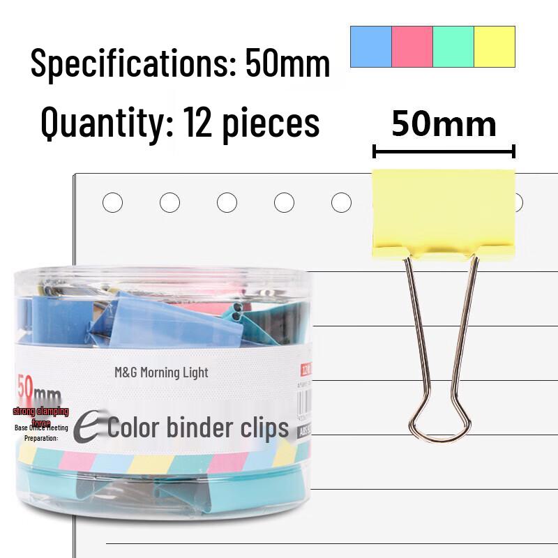 M&G Eplus Series 50mm Colored Metal Binder Clips