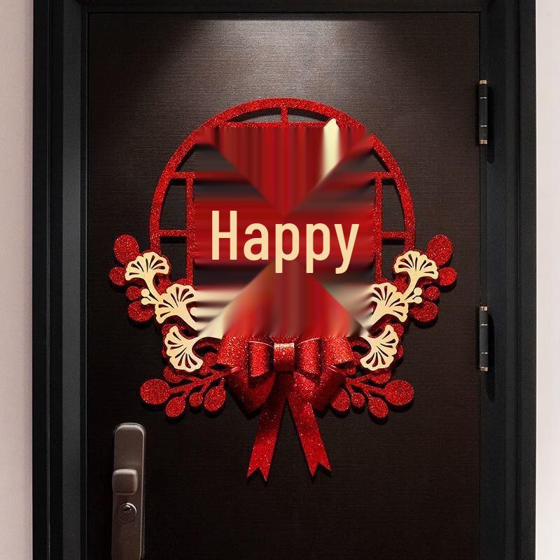 YIXI Glitter Cloth Wedding Double Happiness Door Decal Set