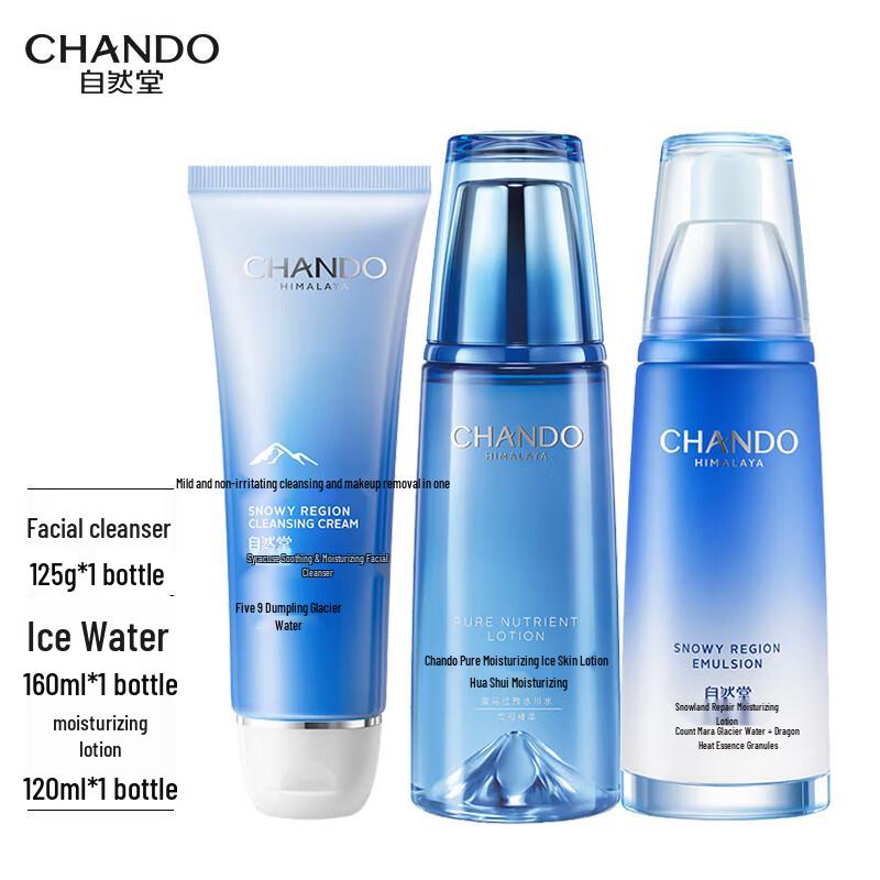 Chando Snow Region Essence Skincare Collection
