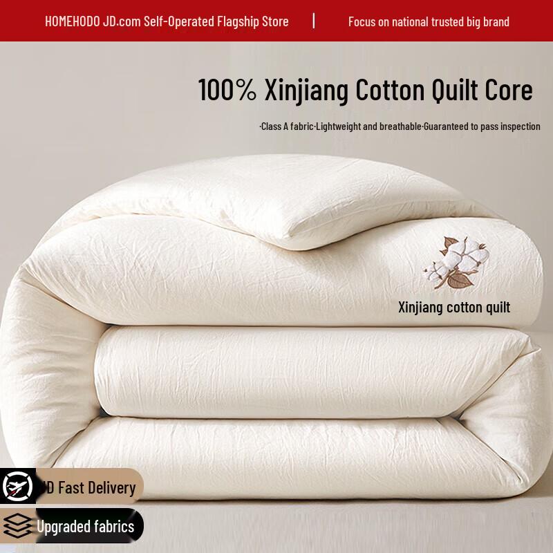 Hongdou Class A Antibacterial Xinjiang Cotton Quilt