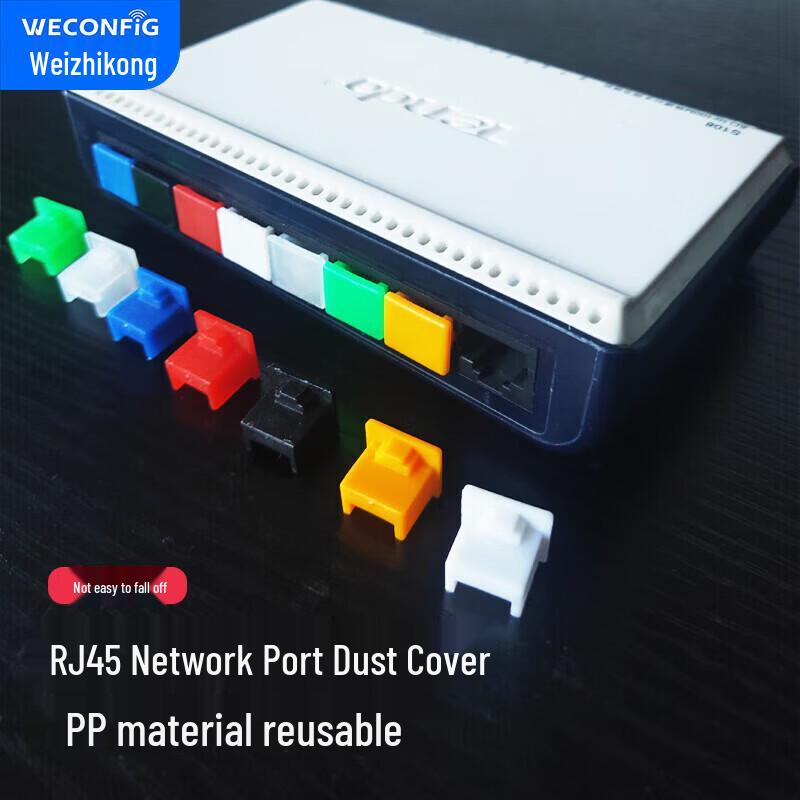 RJ45 Port Dust Plug & Protector