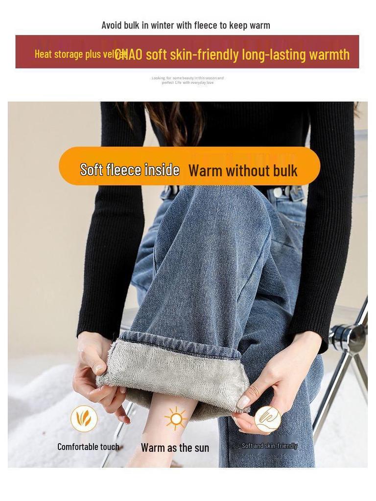 Women's Light Blue Fleece-Lined High-Waisted Wide-Leg Jeans - Winter Thickened for a Loose, Slimming Fit with Trendy Design.