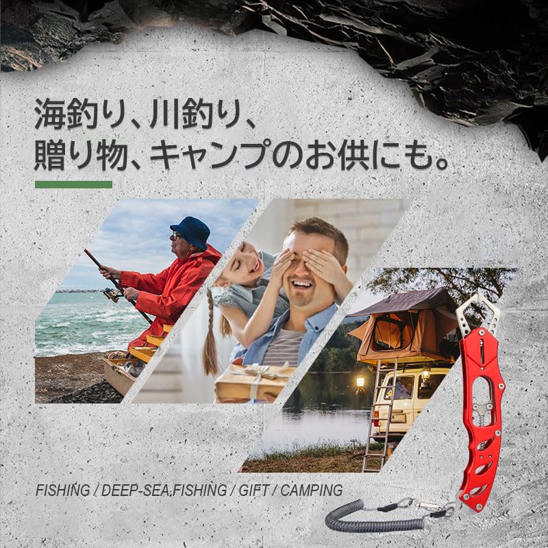 Rust-Resistant Stainless Steel Fish Grip, Lightweight Aluminum Alloy, Fluorescent, Fall Prevention Rope, Carabiner, Fish Grab, Fish Catcher,