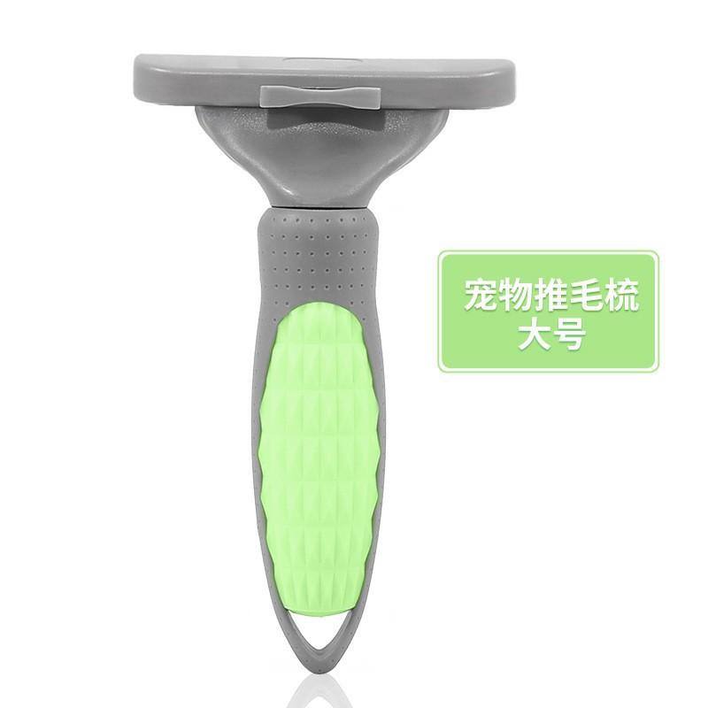 

Pet comb, pet grooming tool, hair knife, teddy golden retriever dog comb, hair removal comb, pet cleaning Small зелёный