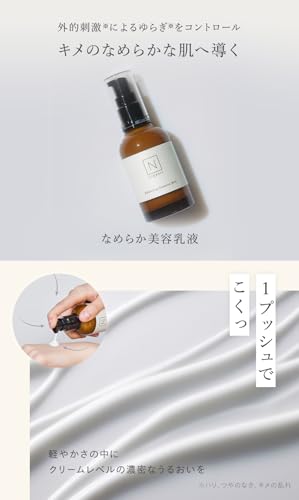 [Awarded Best Cosmetics by BITEKI magazine] N organic Basic Skincare Set (Lotion & Emulsion) (Approx. 2 months' supply) Moisturizing power, firmness,