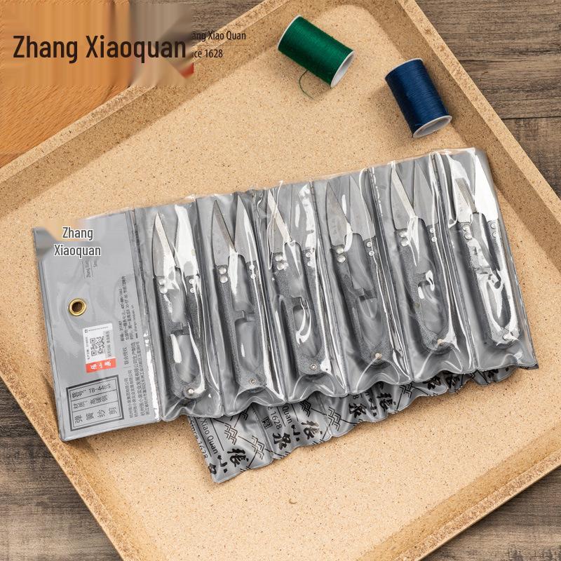 Spring Yarn Embroidery Scissors - Small U-Shaped Sewing Snippers for Thread Ends