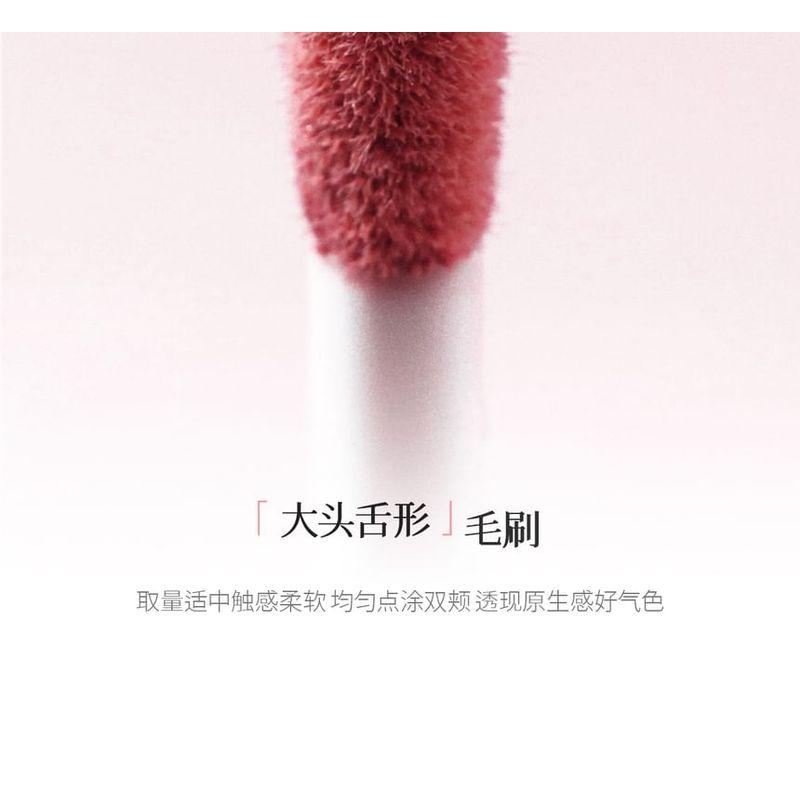 Eunarz - The Loving Series Liquid Blush - 4 Colors
