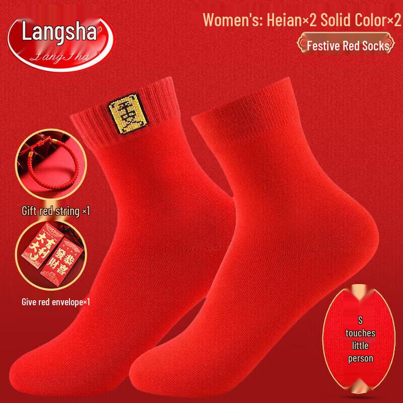 Langsha Mid-Calf 100% Cotton Red Festive Socks Women s (4 Pairs), One Size