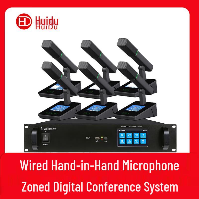 

Huido YX-X10 Digital Conference Microphone System (CN version)