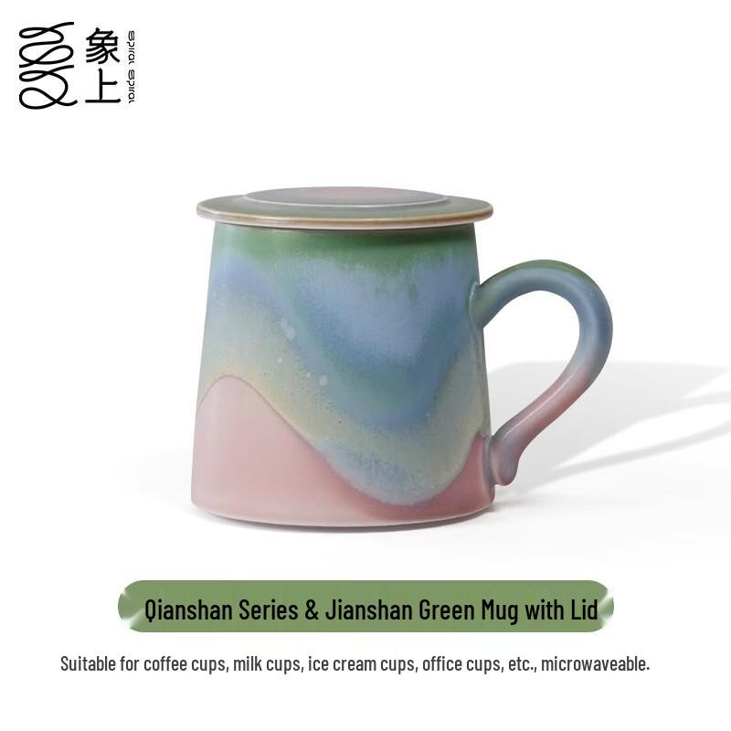 Xiangshang Qianshan Series Jianshan Green Ceramic Mug